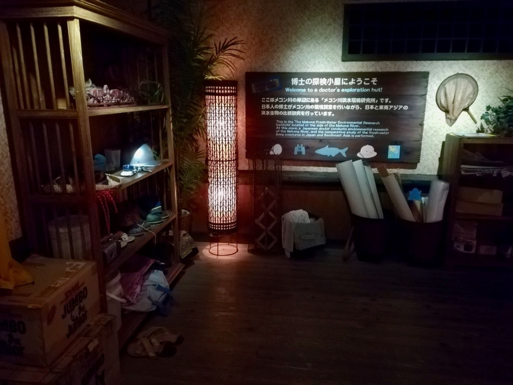 「日本人博士の探検小屋」という設定の展示