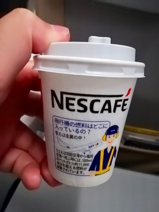 子ども向けに印刷されたコーヒーのカップ