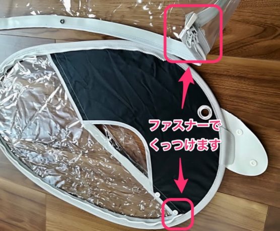 ファスナーでパーツをくっつけていきます